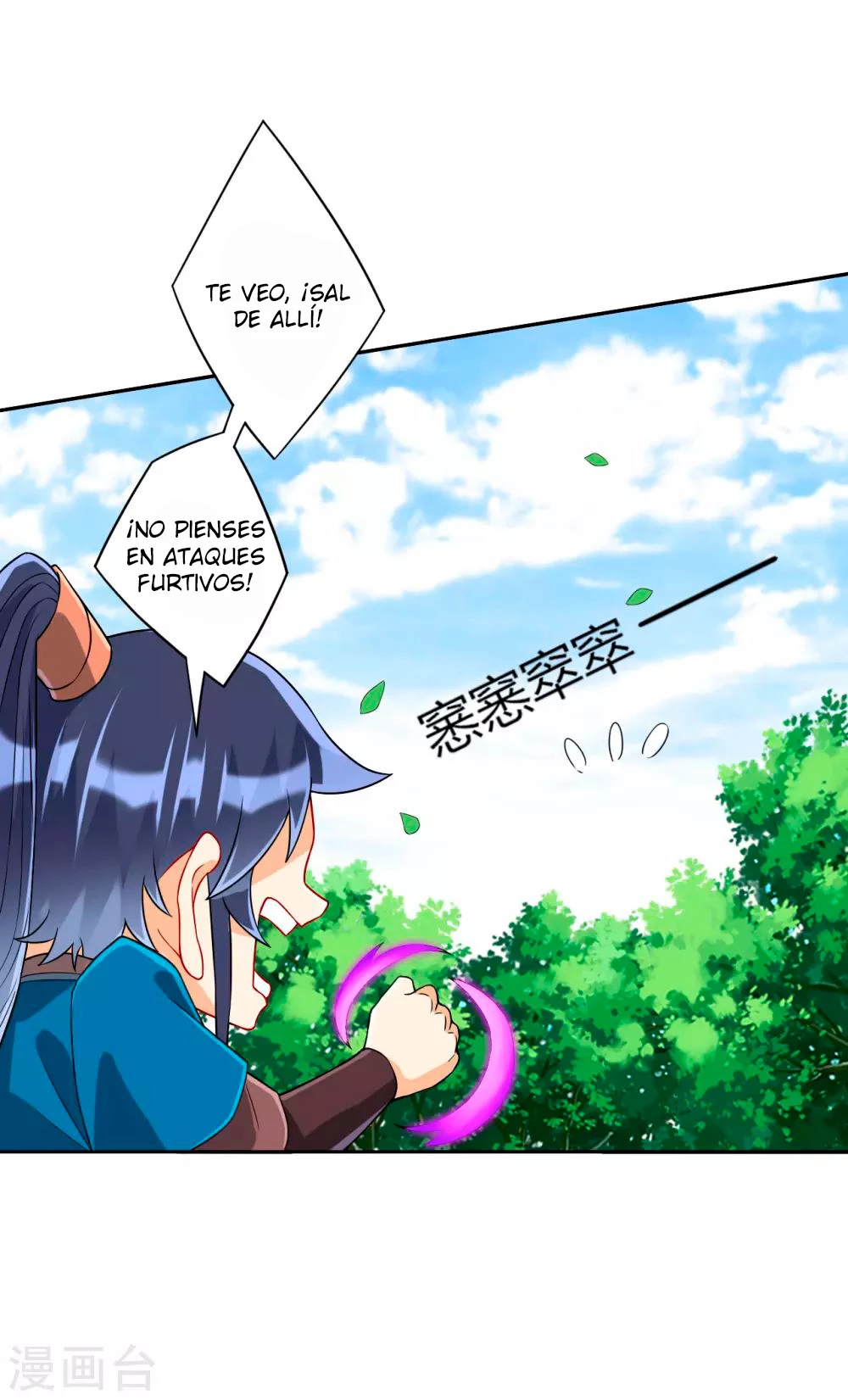 First Class Servant - Capítulo 129 - Página 17 - LectorTMOo