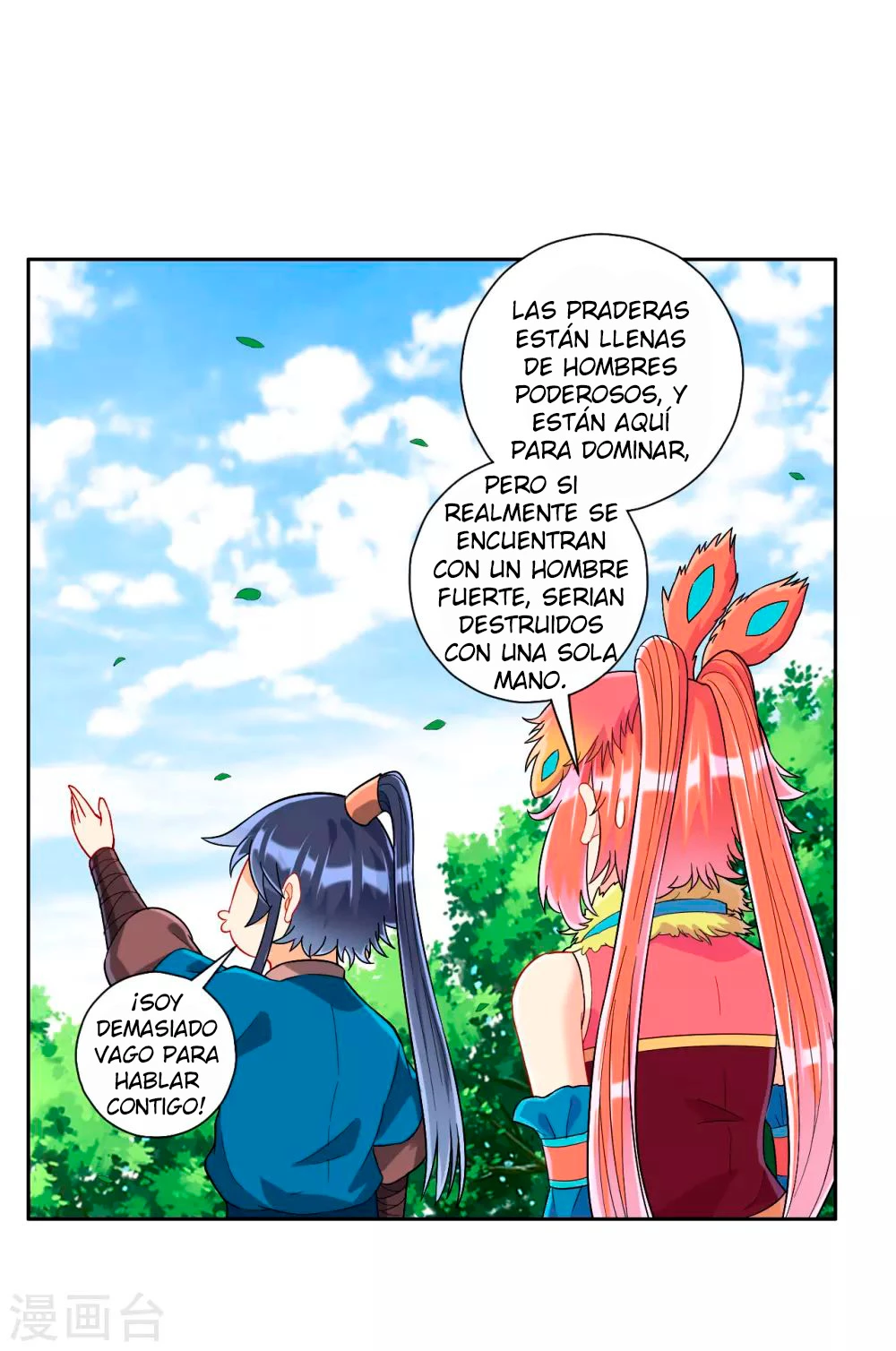 First Class Servant - Capítulo 131 - Página 7 - LectorTMOo