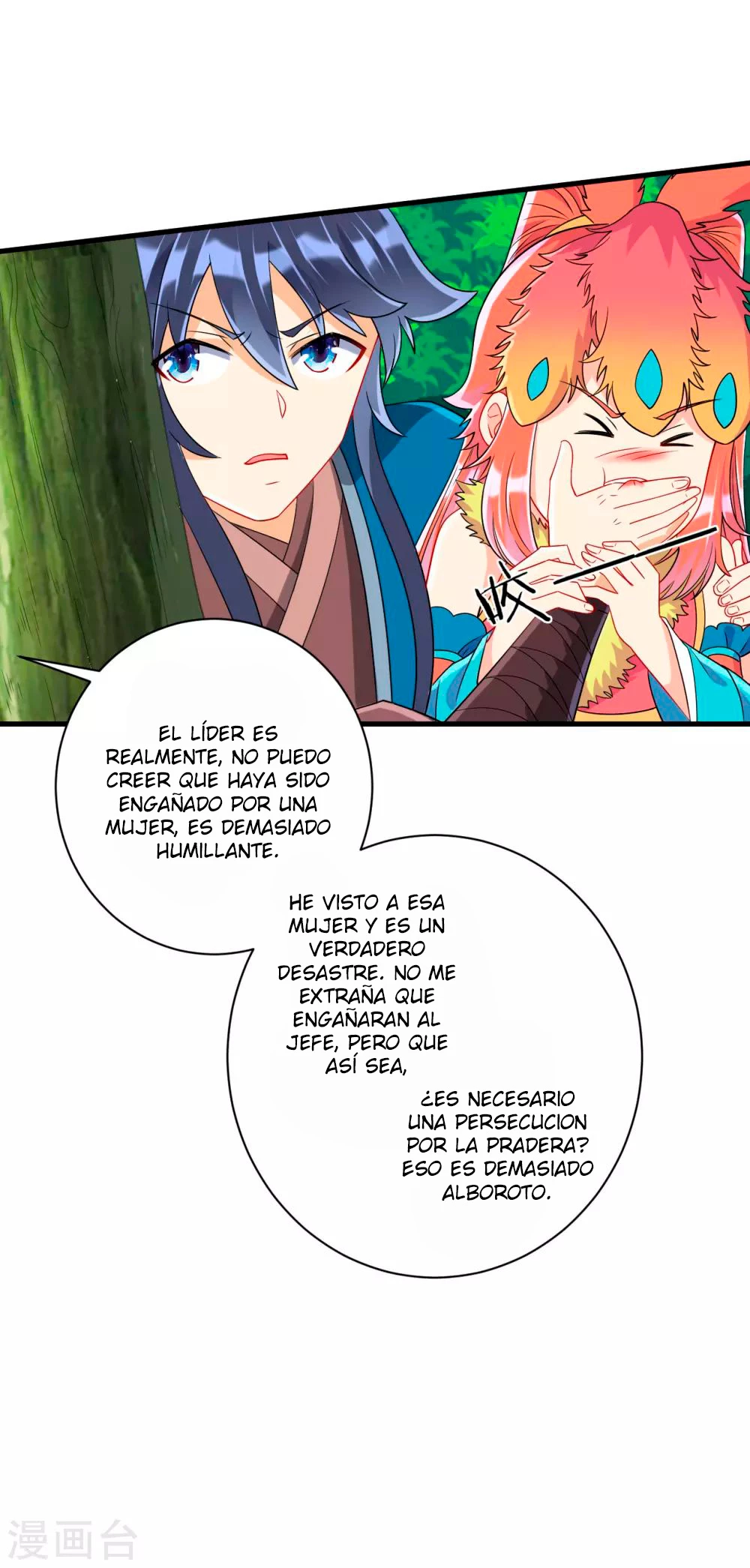 First Class Servant - Capítulo 131 - Página 13 - LectorTMOo