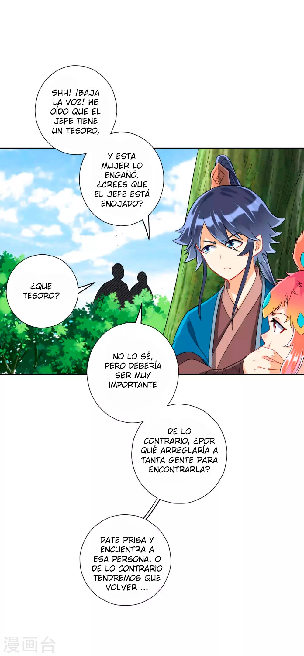 First Class Servant - Capítulo 131 - Página 14 - LectorTMOo
