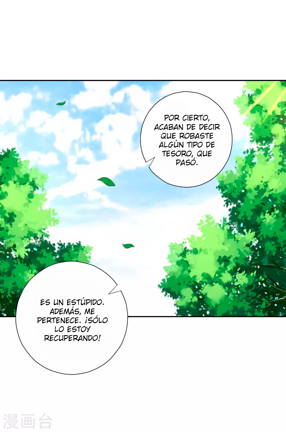 First Class Servant - Capítulo 131 - Página 17 - LectorTMOo
