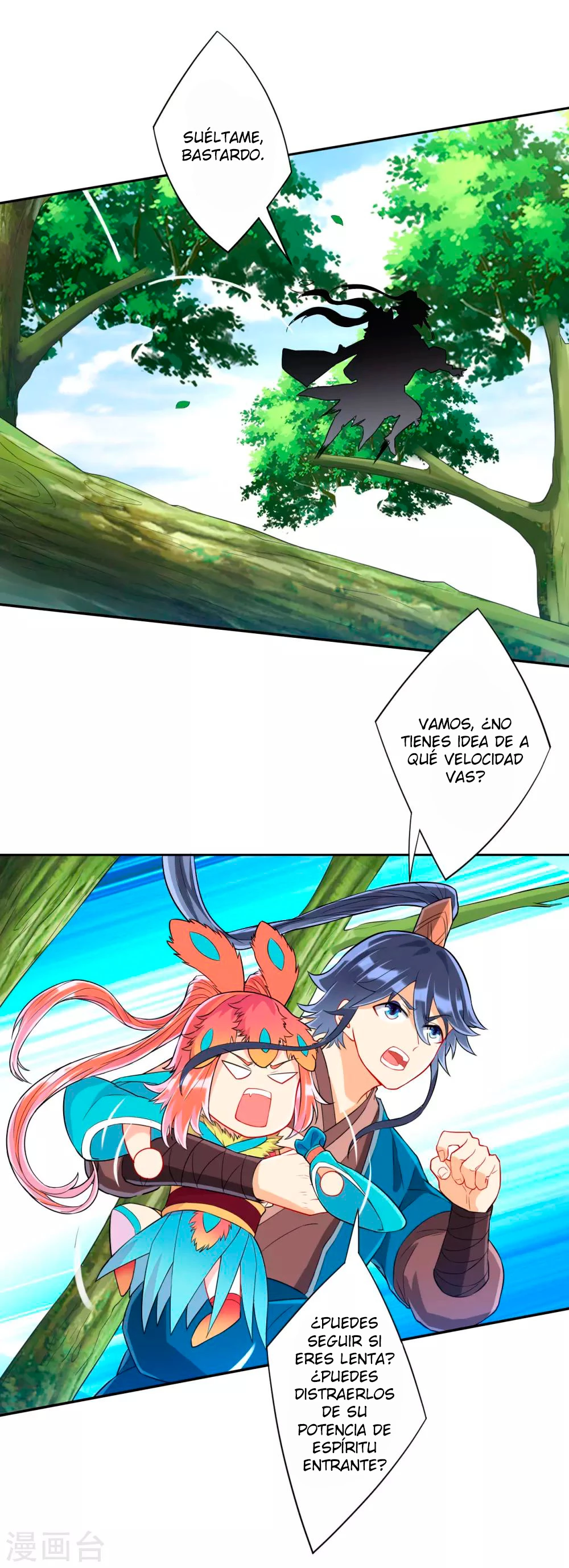 First Class Servant - Capítulo 132 - Página 5 - LectorTMOo