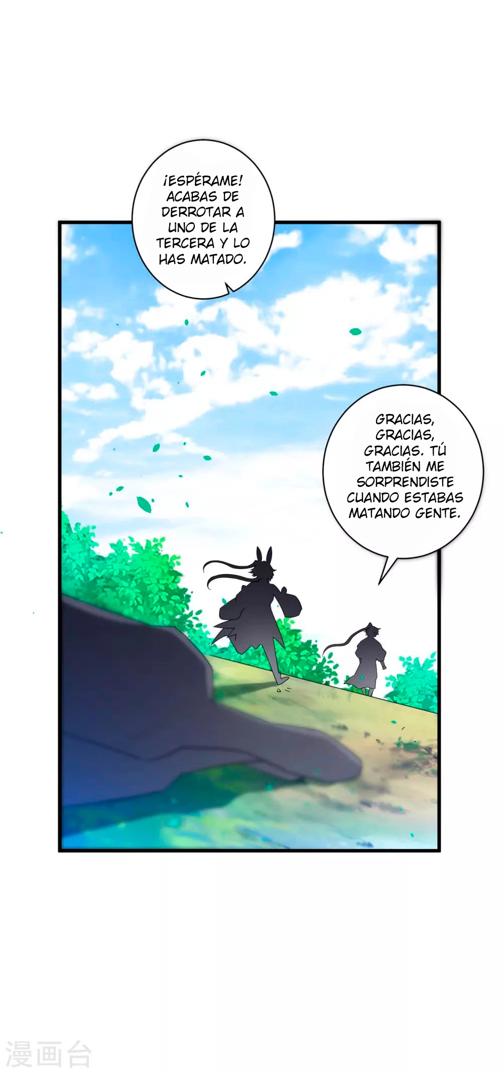 First Class Servant - Capítulo 133 - Página 17 - LectorTMOo