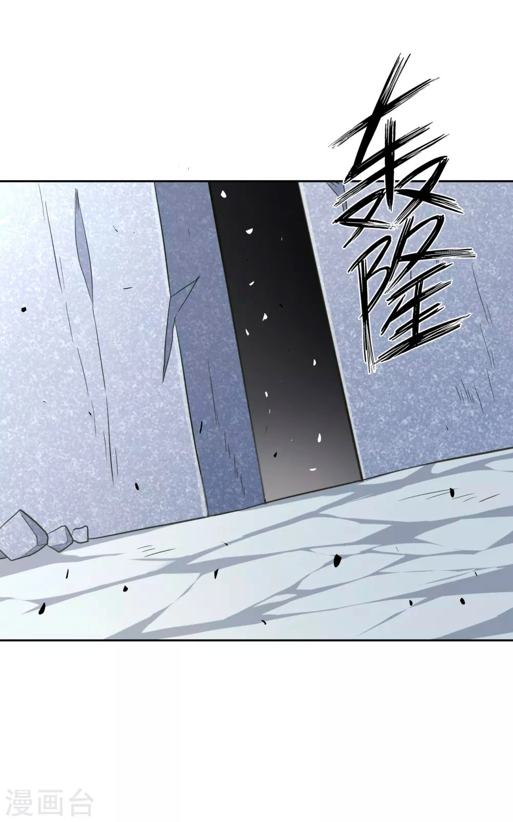 First Class Servant - Capítulo 136 - Página 9 - LectorTMOo