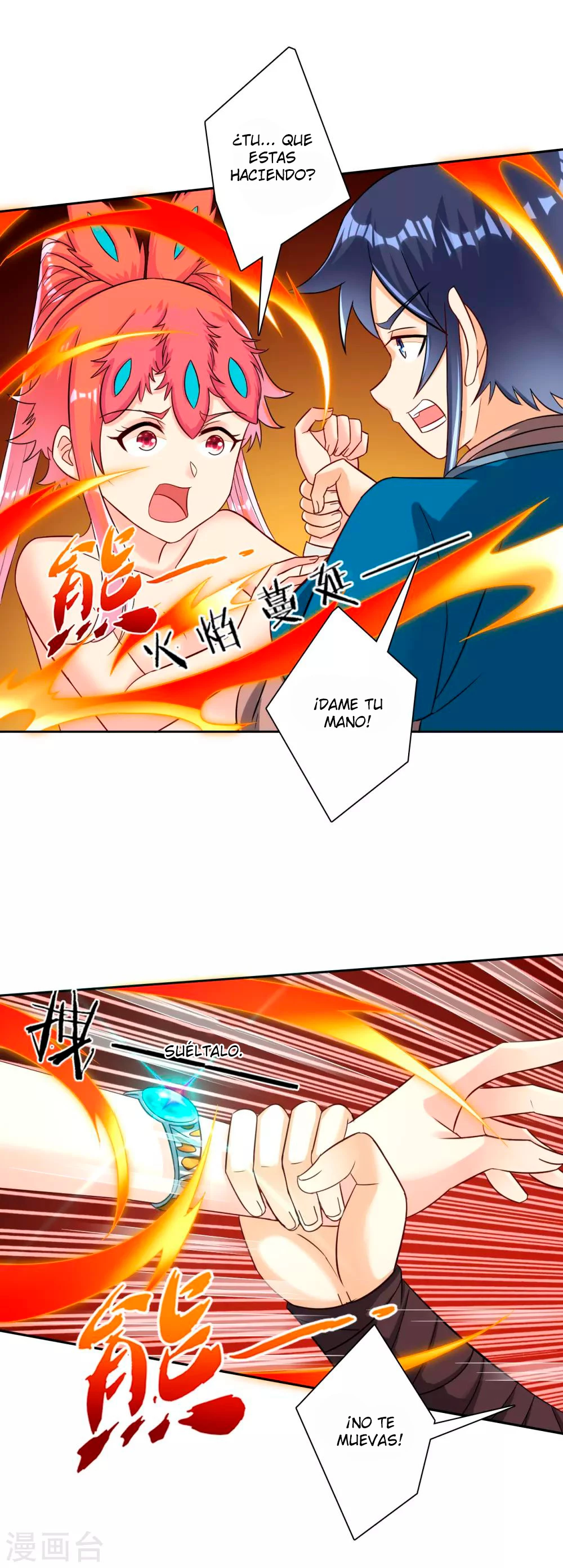 First Class Servant - Capítulo 137 - Página 7 - LectorTMOo