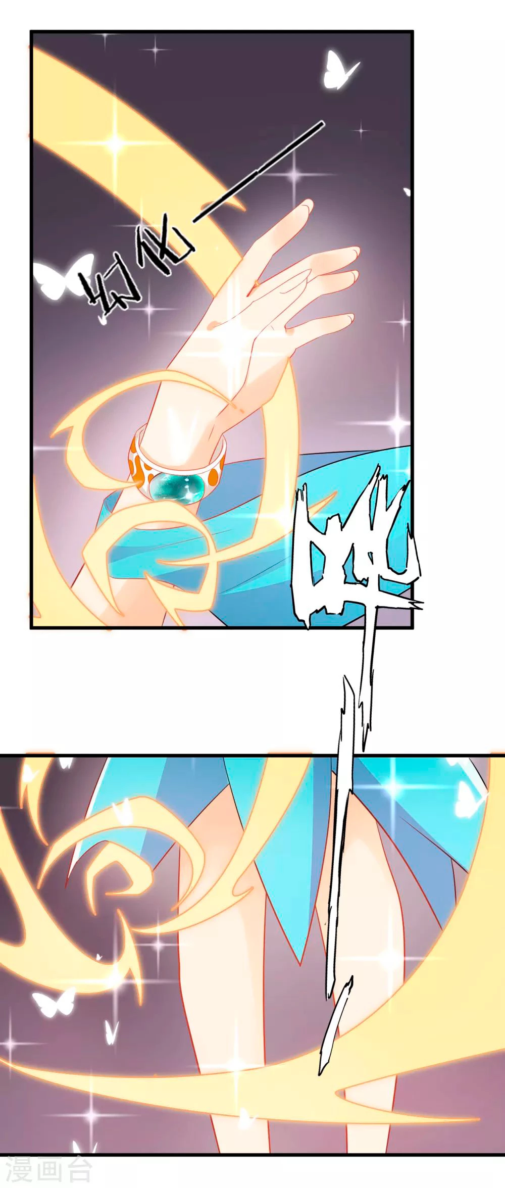 First Class Servant - Capítulo 138 - Página 5 - LectorTMOo