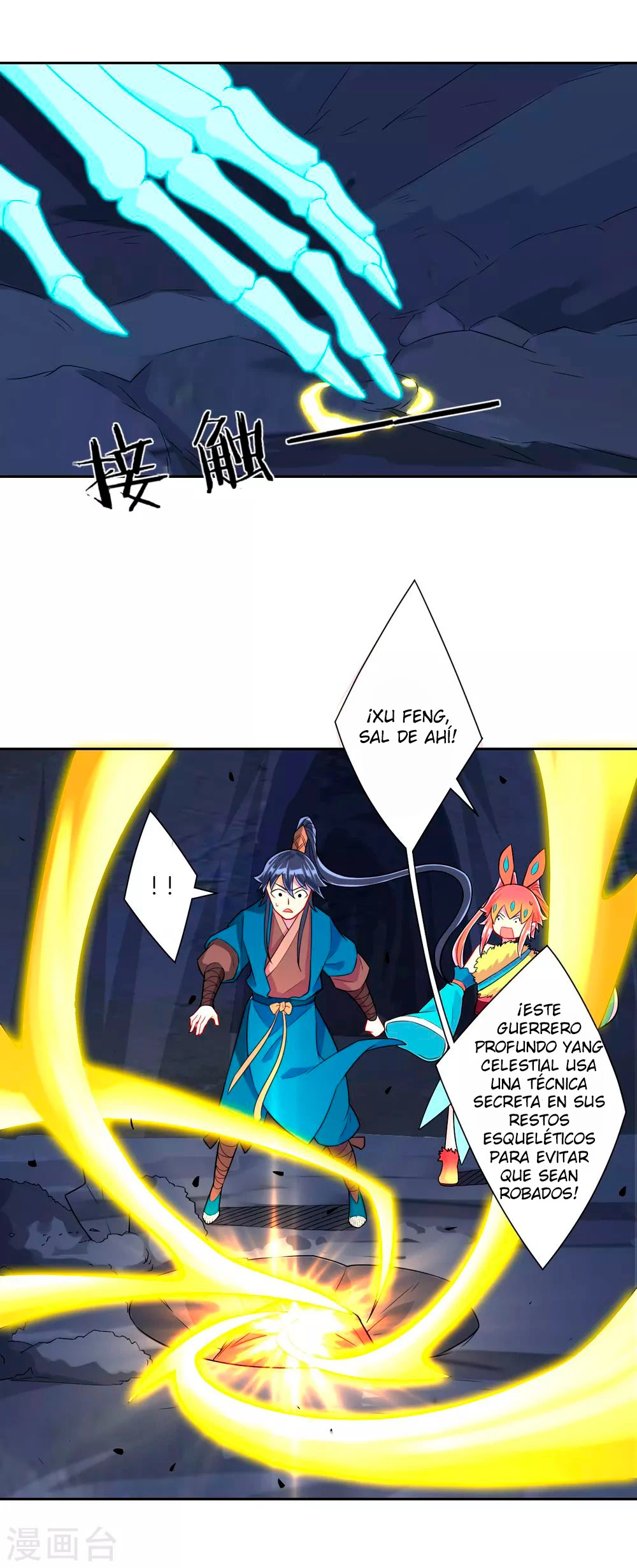 First Class Servant - Capítulo 139 - Página 8 - LectorTMOo