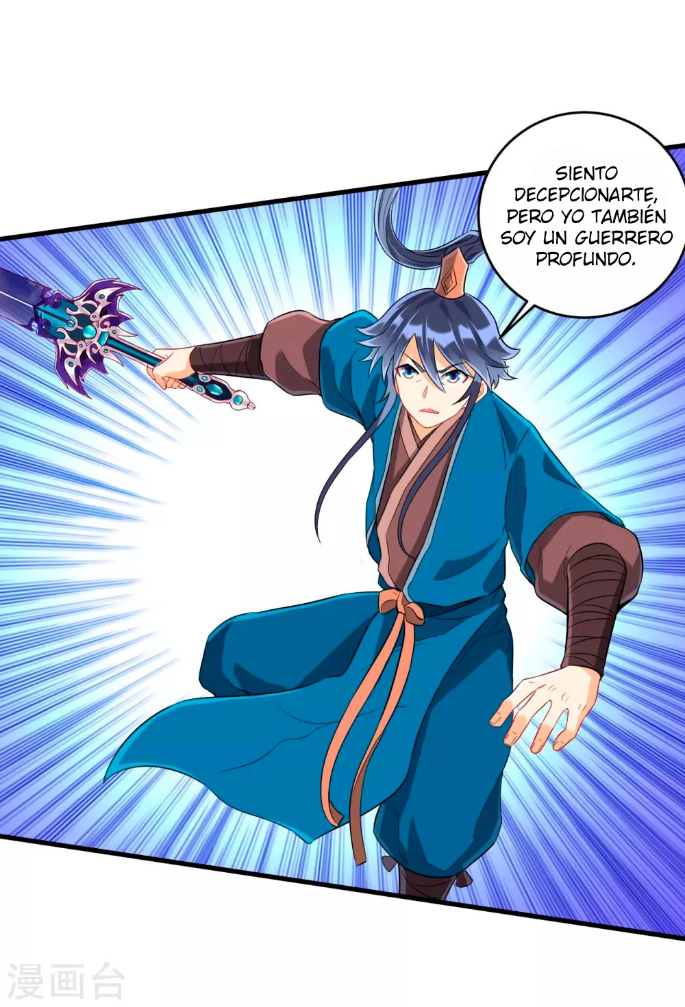First Class Servant - Capítulo 142 - Página 6 - LectorTMOo