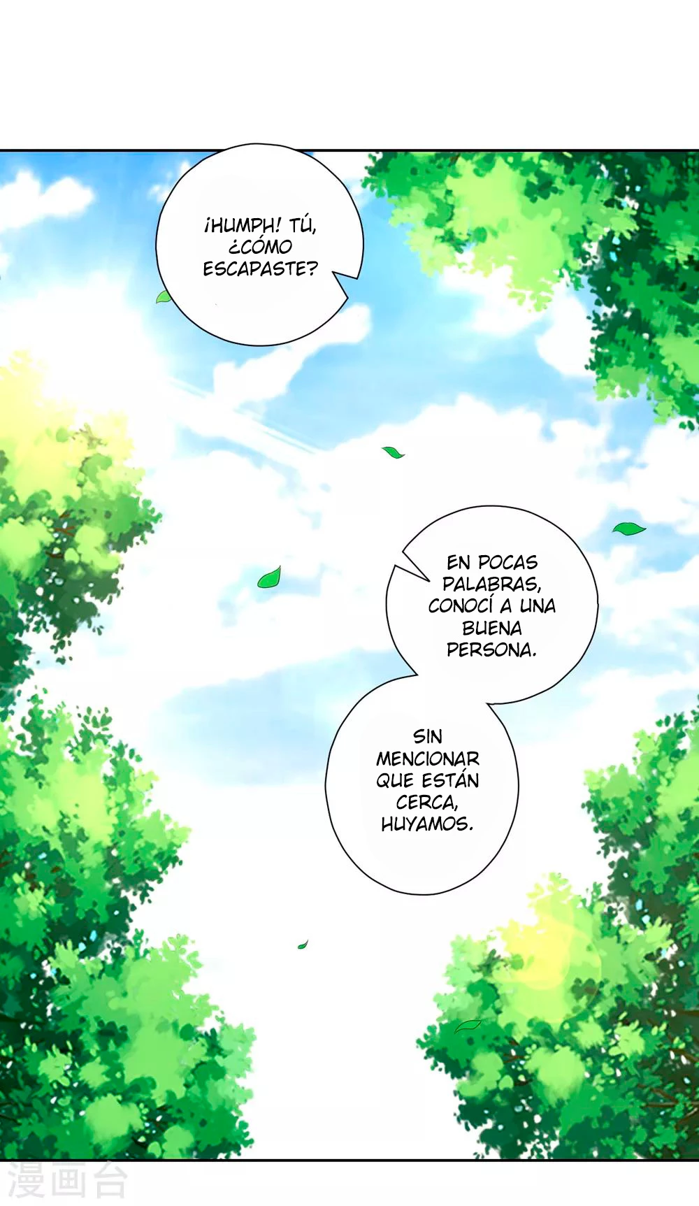 First Class Servant - Capítulo 145 - Página 7 - LectorTMOo