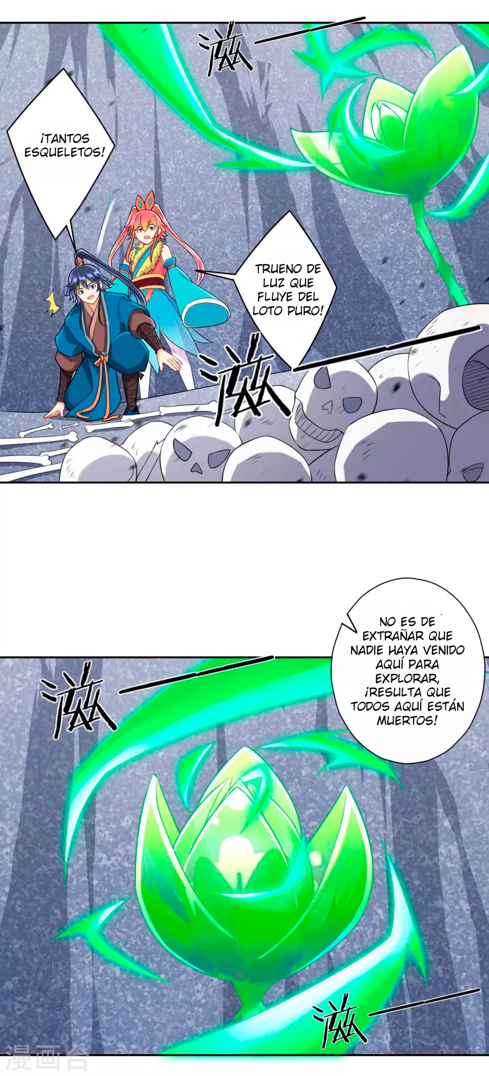 First Class Servant - Capítulo 145 - Página 20 - LectorTMOo