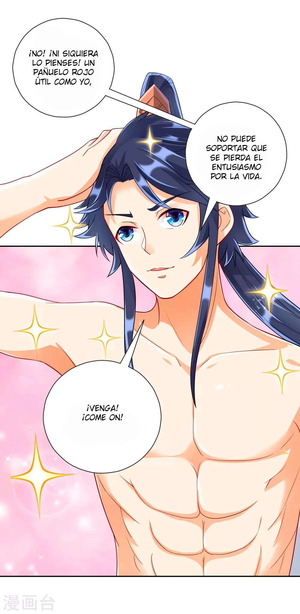 First Class Servant - Capítulo 146 - Página 17 - LectorTMOo