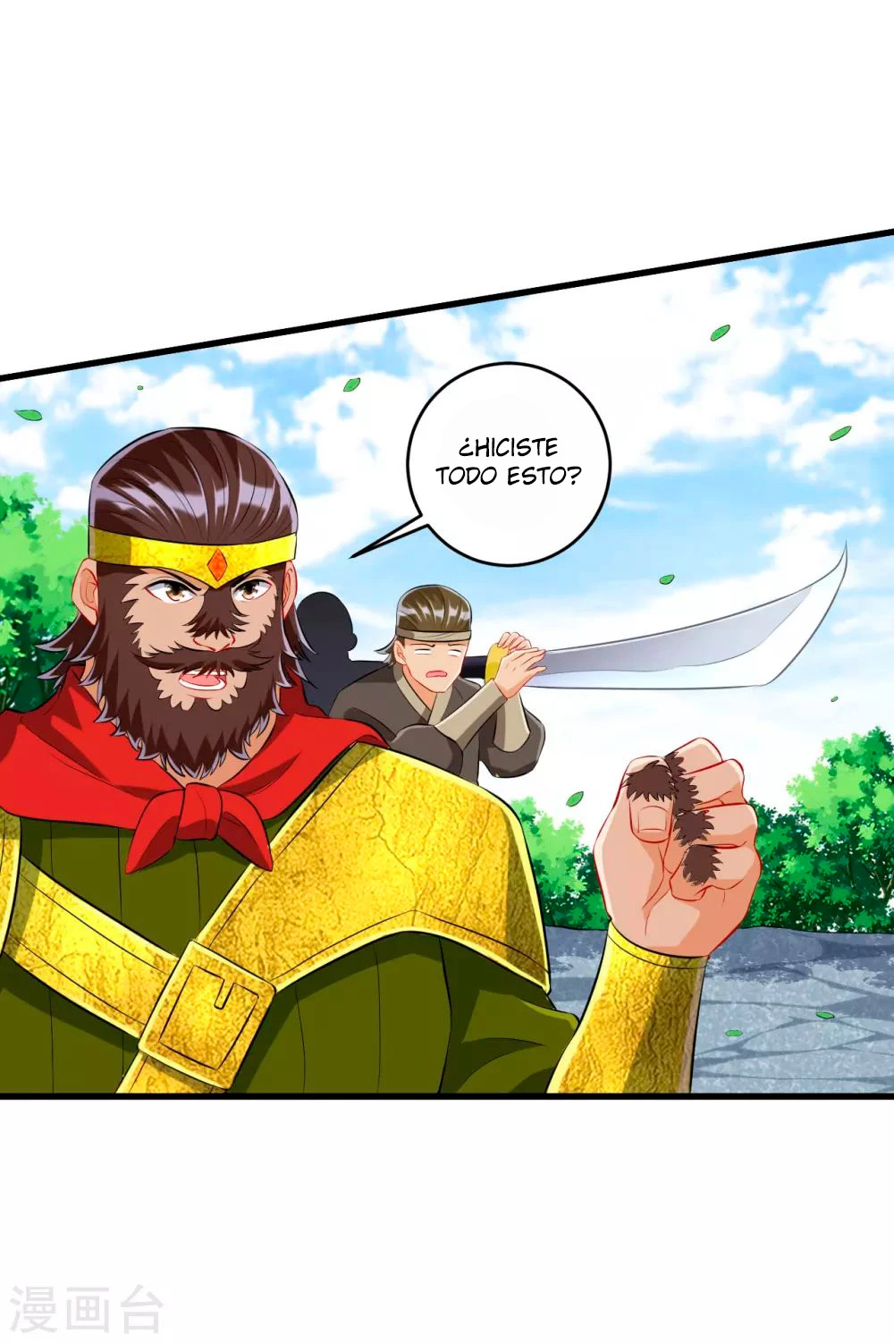 First Class Servant - Capítulo 147 - Página 17 - LectorTMOo