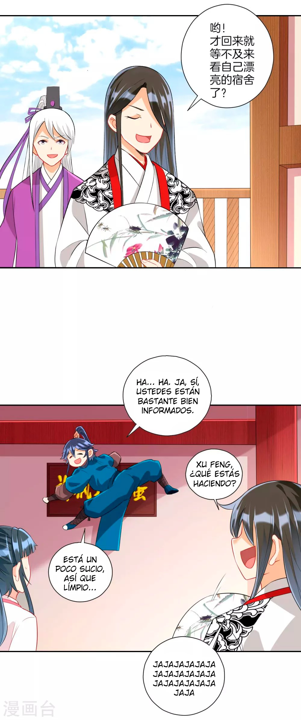 First Class Servant - Capítulo 153 - Página 17 - LectorTMOo