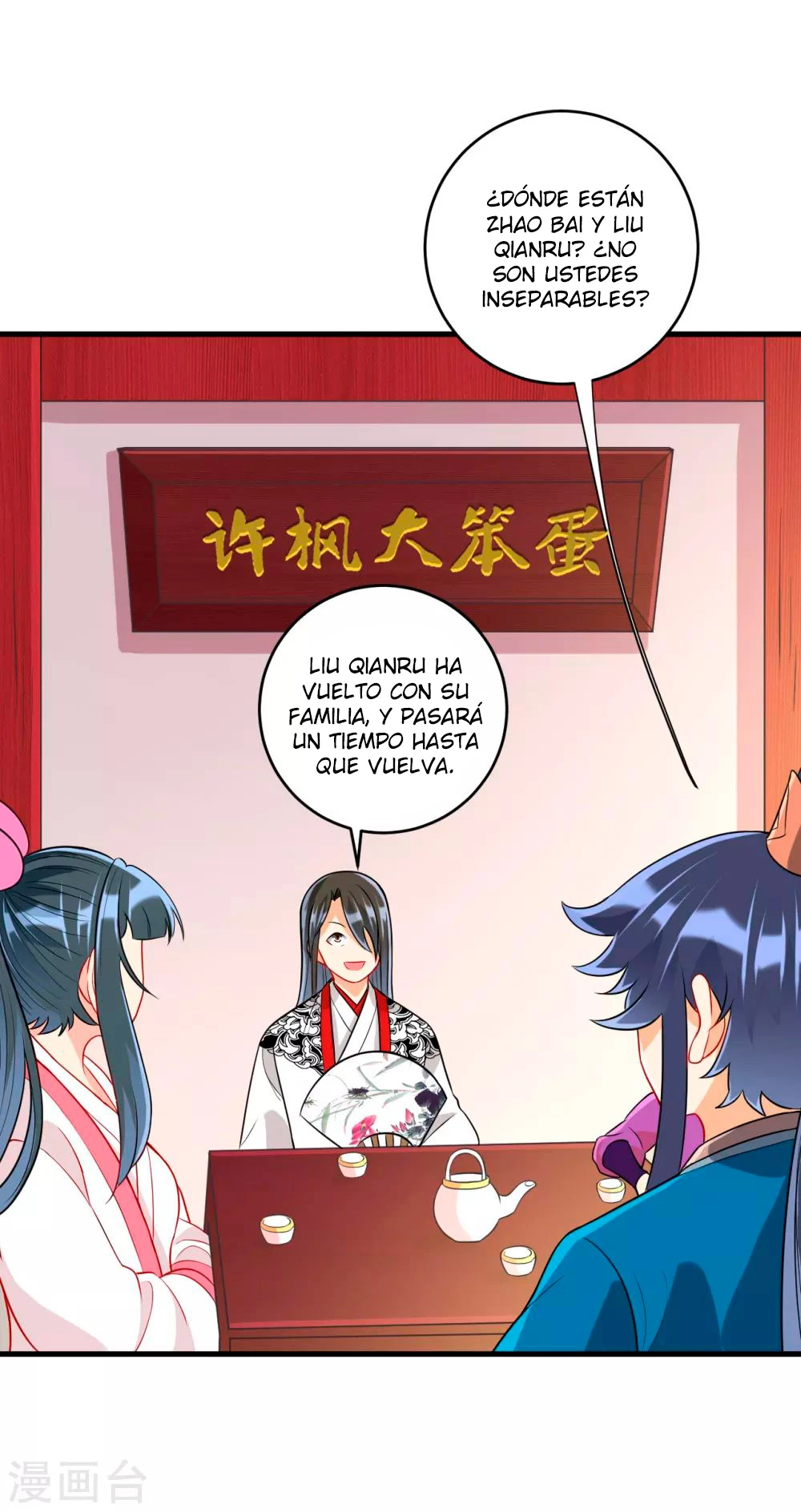First Class Servant - Capítulo 154 - Página 2 - LectorTMOo