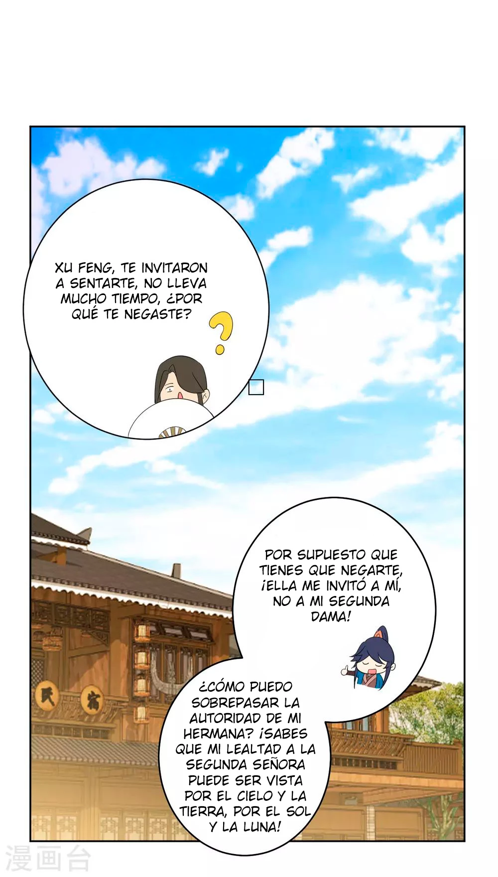 First Class Servant - Capítulo 155 - Página 12 - LectorTMOo