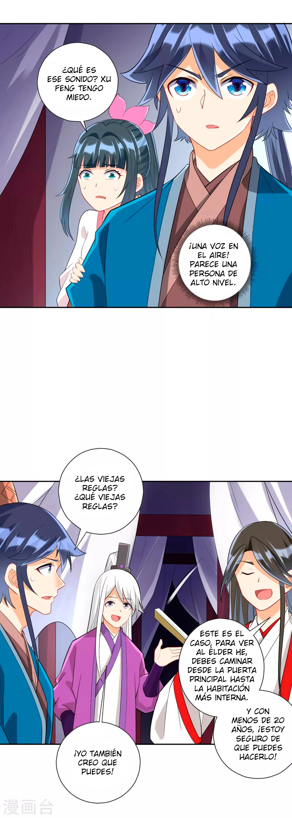 First Class Servant - Capítulo 155 - Página 17 - LectorTMOo