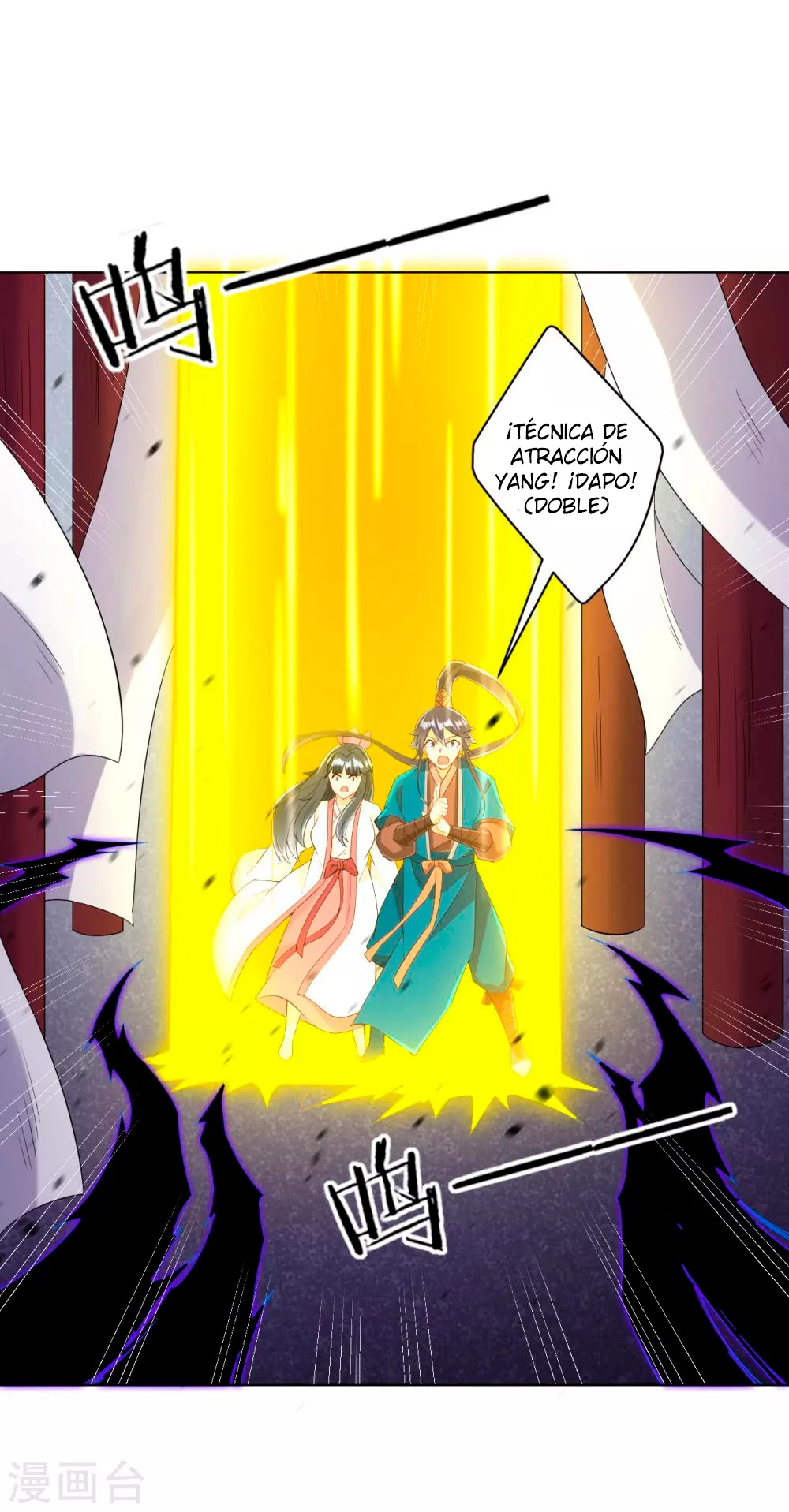 First Class Servant - Capítulo 156 - Página 5 - LectorTMOo