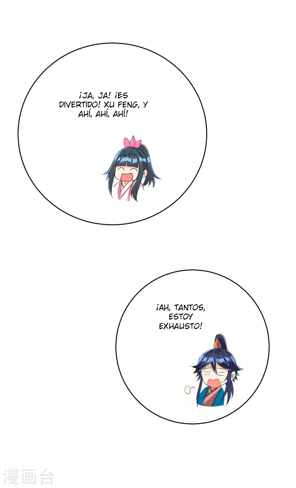 First Class Servant - Capítulo 156 - Página 12 - LectorTMOo