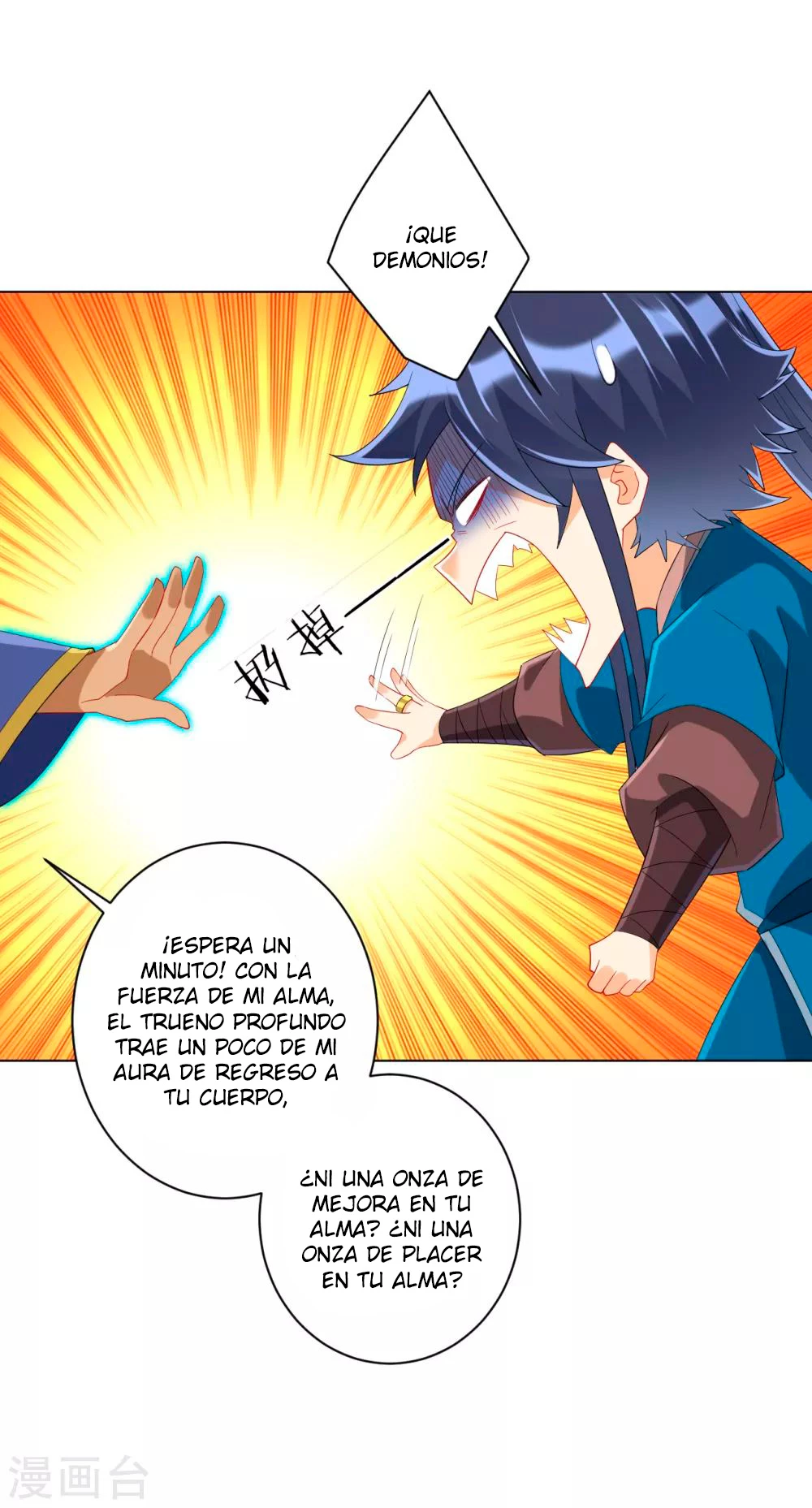 First Class Servant - Capítulo 158 - Página 10 - LectorTMOo