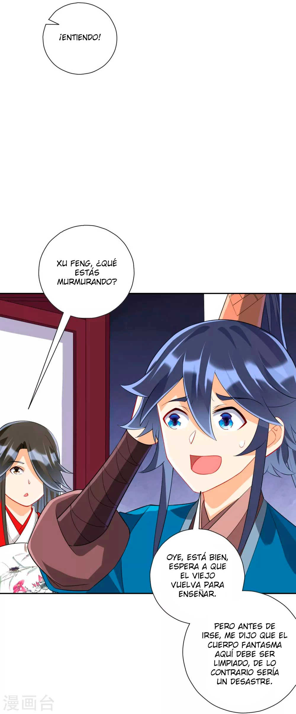 First Class Servant - Capítulo 158 - Página 17 - LectorTMOo