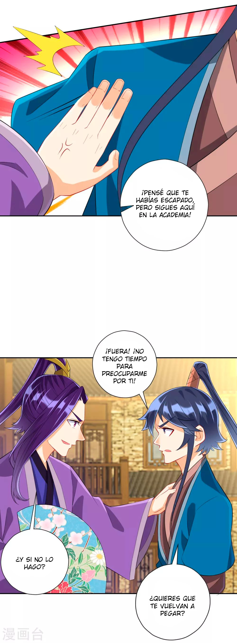 First Class Servant - Capítulo 160 - Página 6 - LectorTMOo