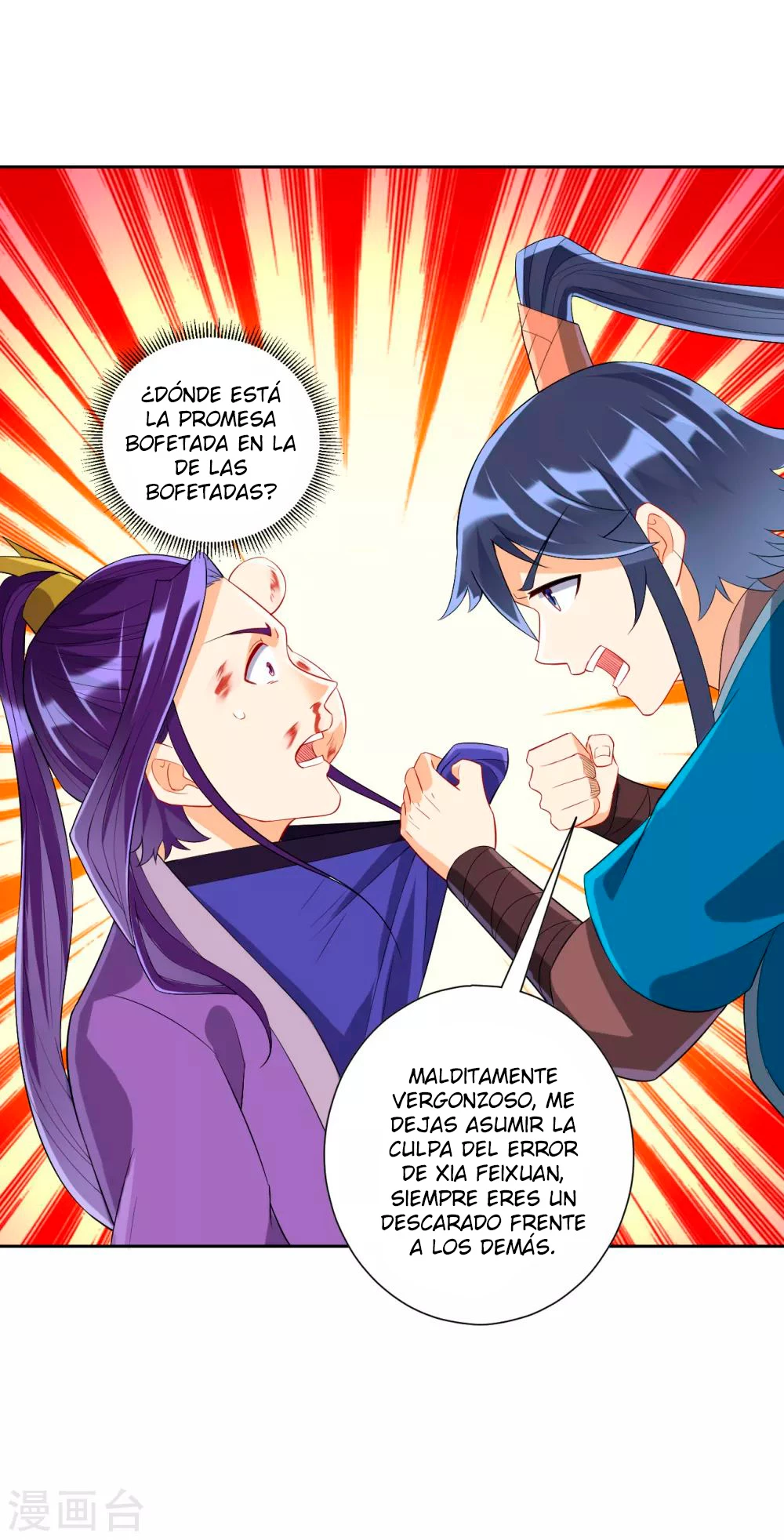 First Class Servant - Capítulo 162 - Página 4 - LectorTMOo