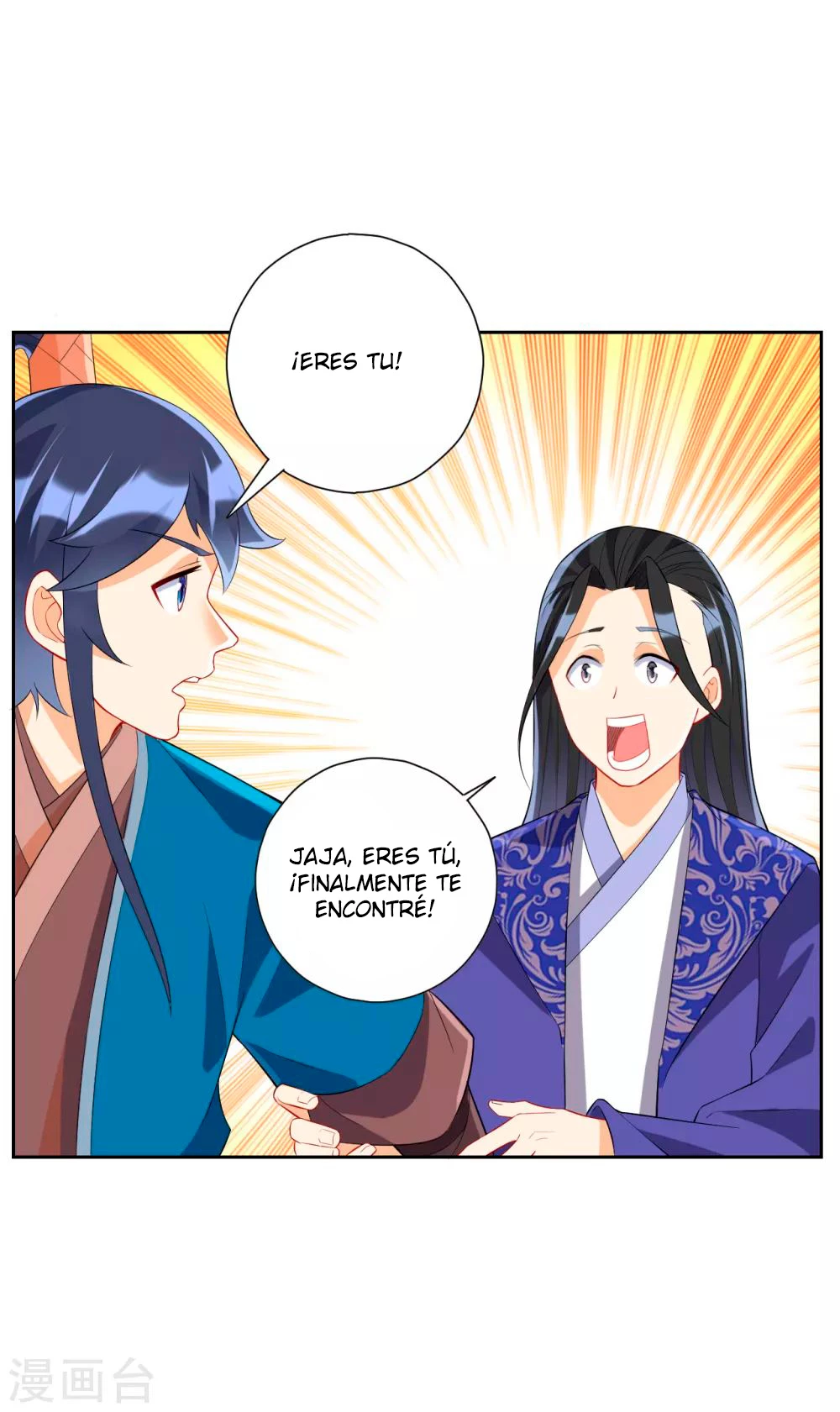 First Class Servant - Capítulo 162 - Página 12 - LectorTMOo