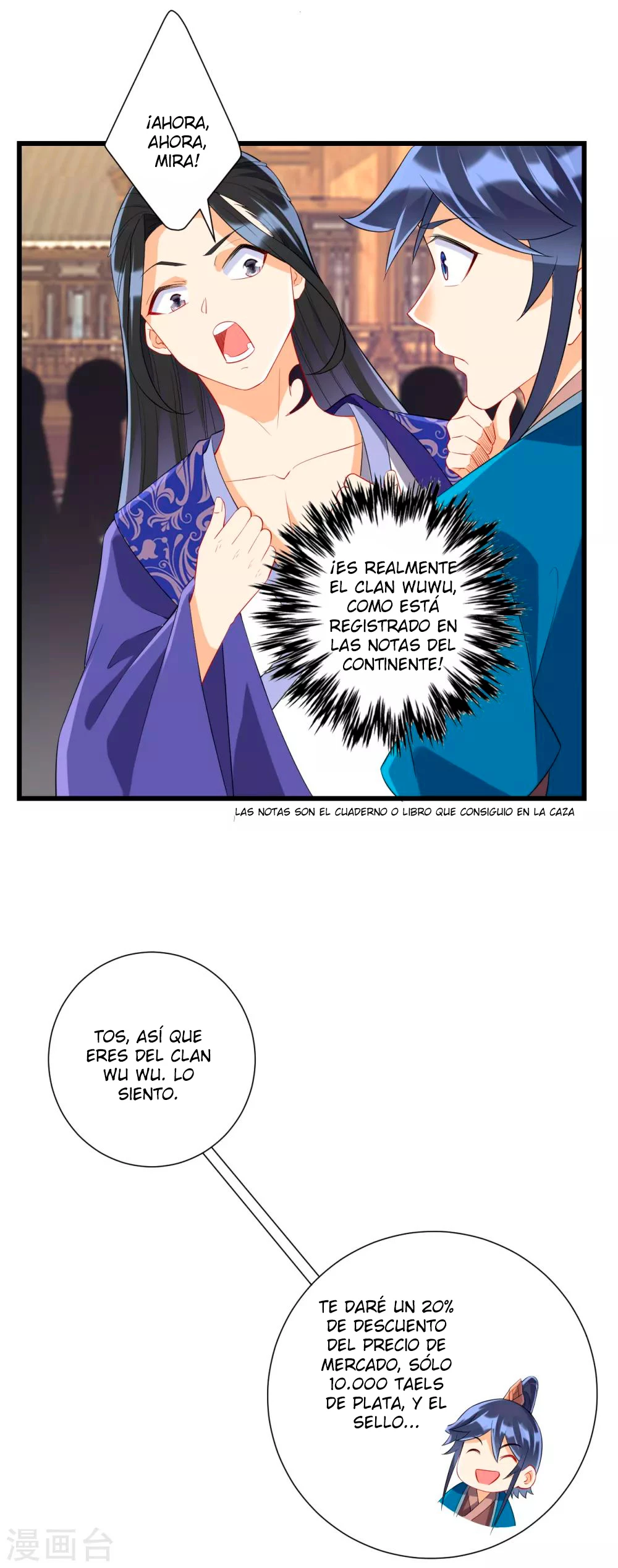 First Class Servant - Capítulo 162 - Página 17 - LectorTMOo