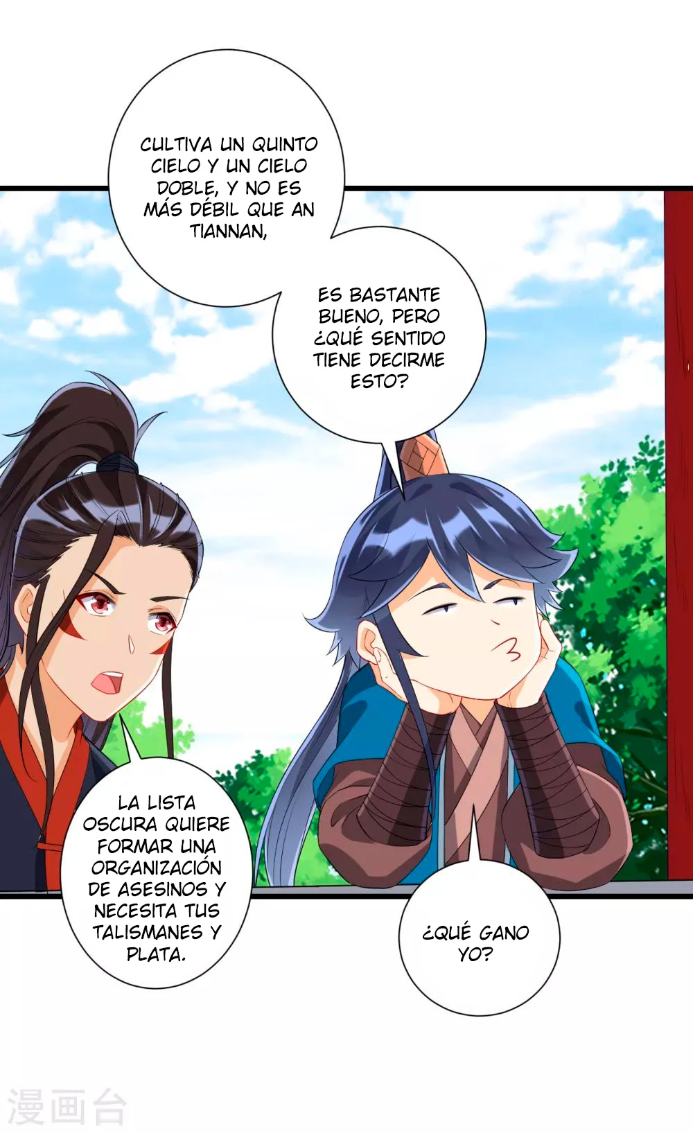 First Class Servant - Capítulo 163 - Página 14 - LectorTMOo