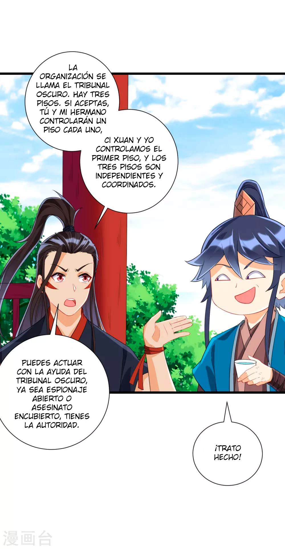 First Class Servant - Capítulo 163 - Página 15 - LectorTMOo