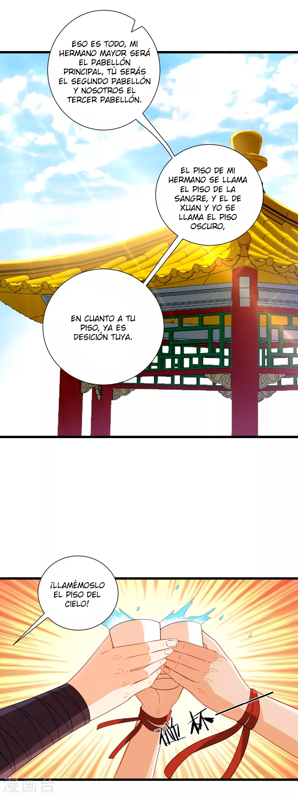 First Class Servant - Capítulo 163 - Página 16 - LectorTMOo