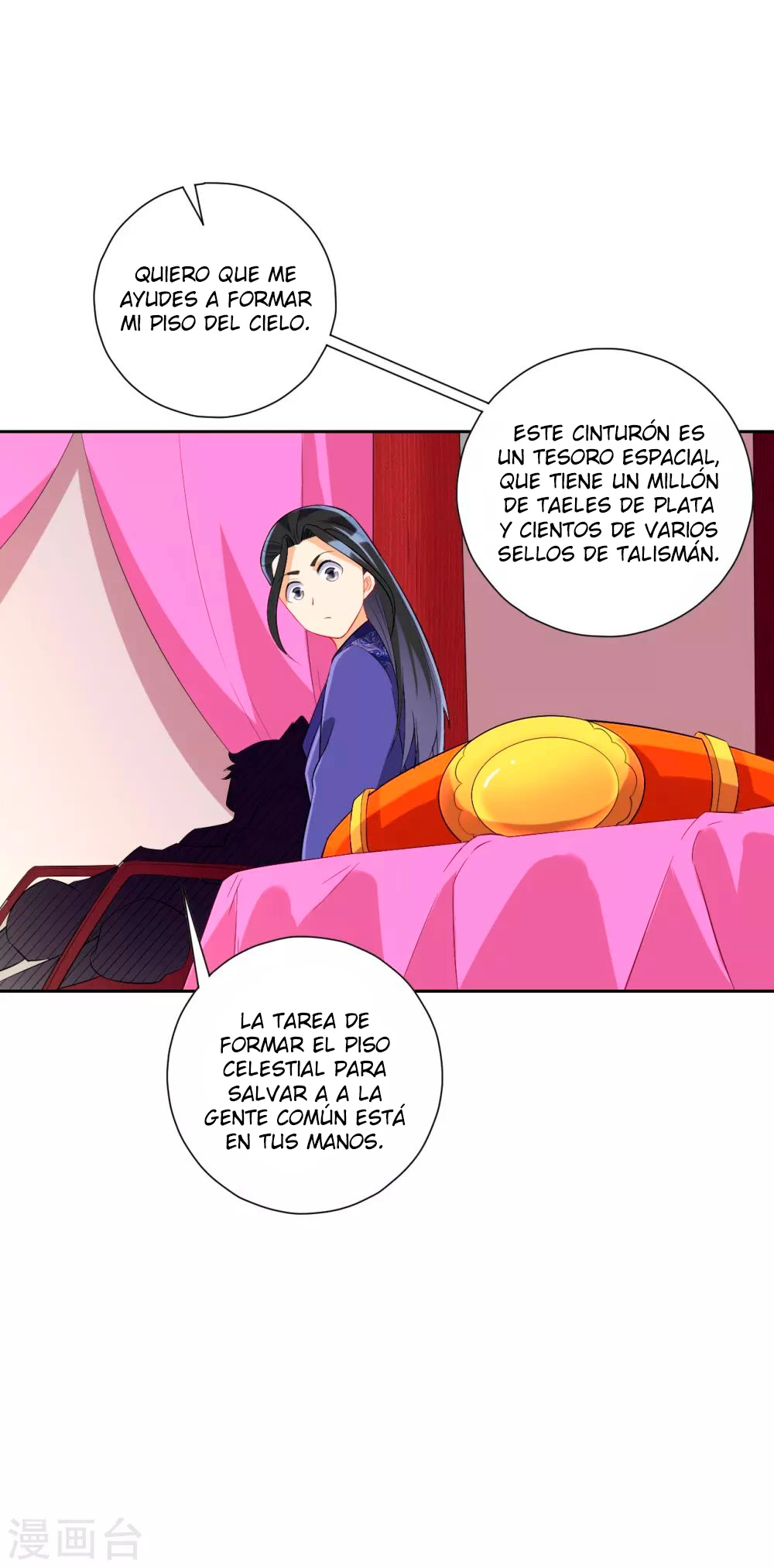 First Class Servant - Capítulo 164 - Página 16 - LectorTMOo