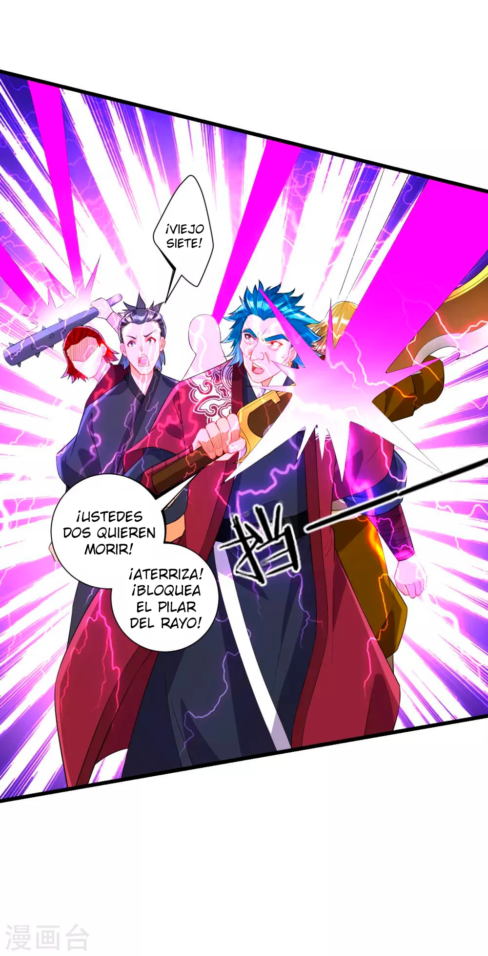 First Class Servant - Capítulo 166 - Página 8 - LectorTMOo