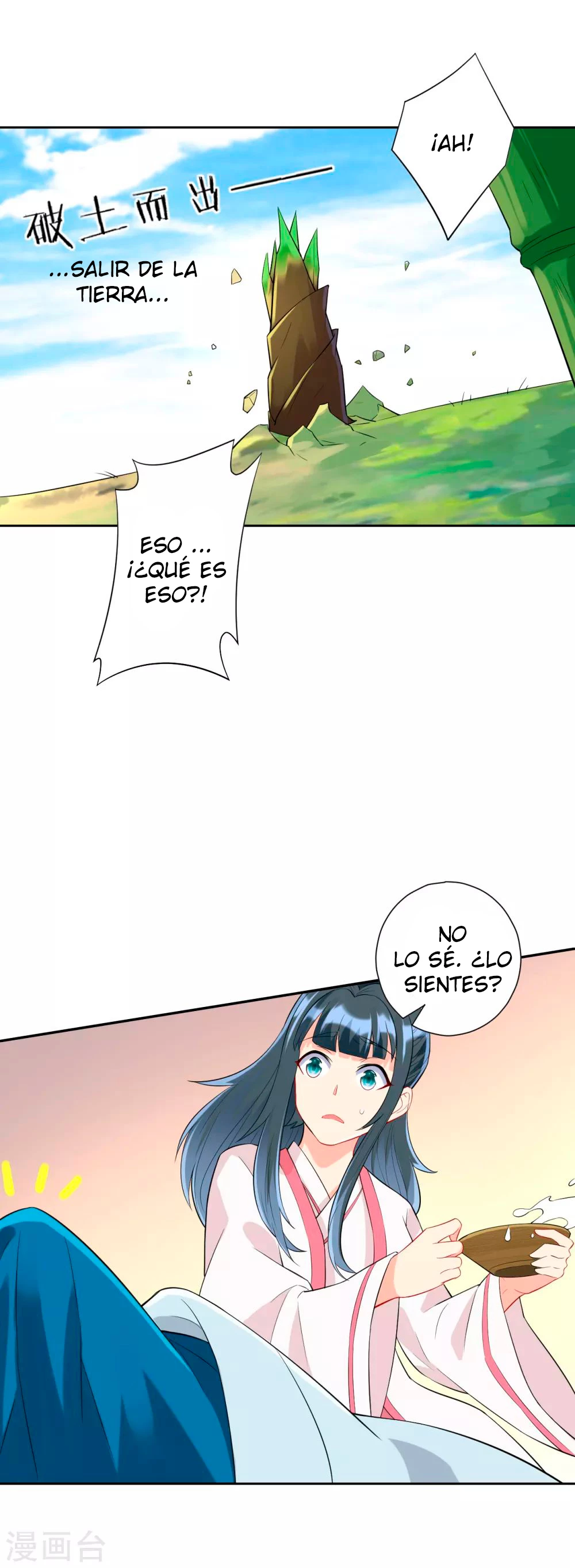 First Class Servant - Capítulo 167 - Página 13 - LectorTMOo
