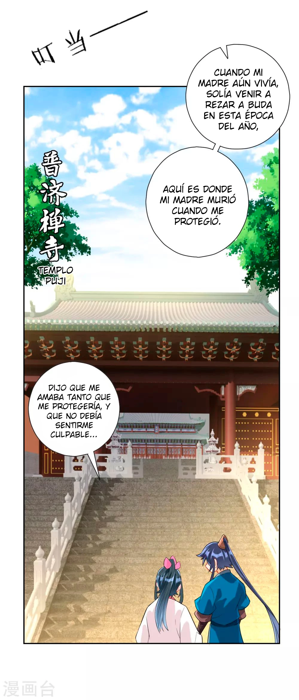 First Class Servant - Capítulo 168 - Página 7 - LectorTMOo