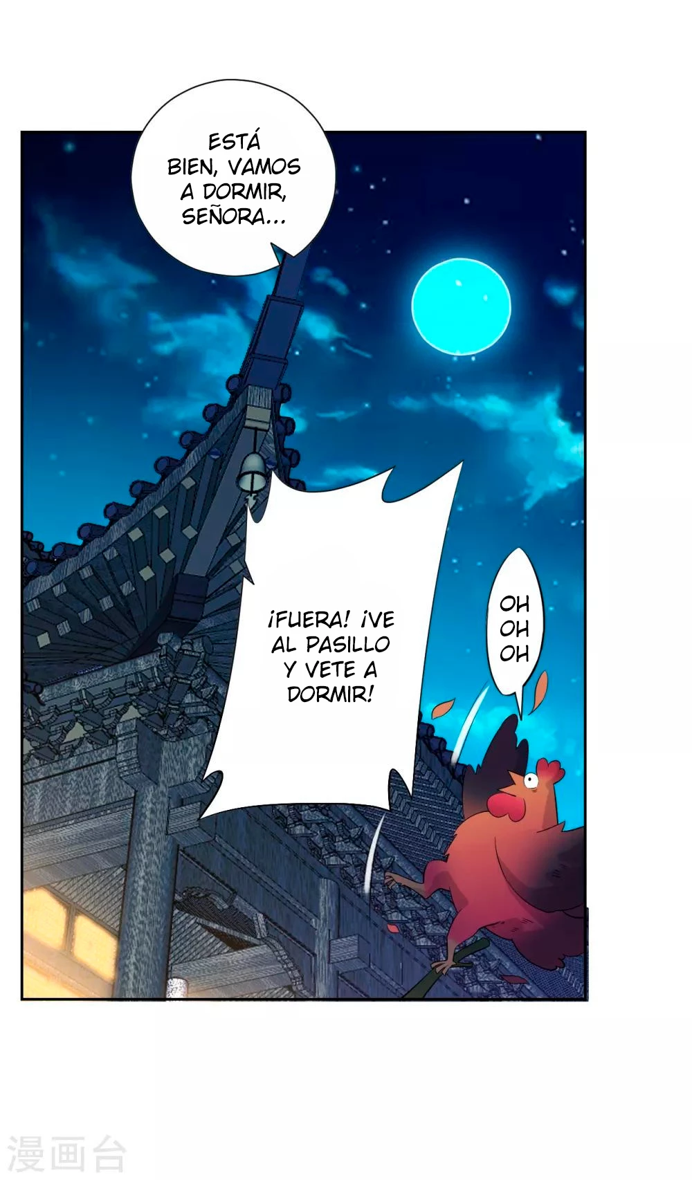 First Class Servant - Capítulo 172 - Página 17 - LectorTMOo