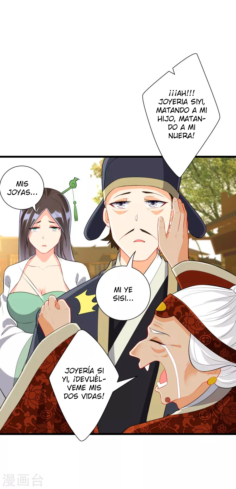 First Class Servant - Capítulo 173 - Página 4 - LectorTMOo