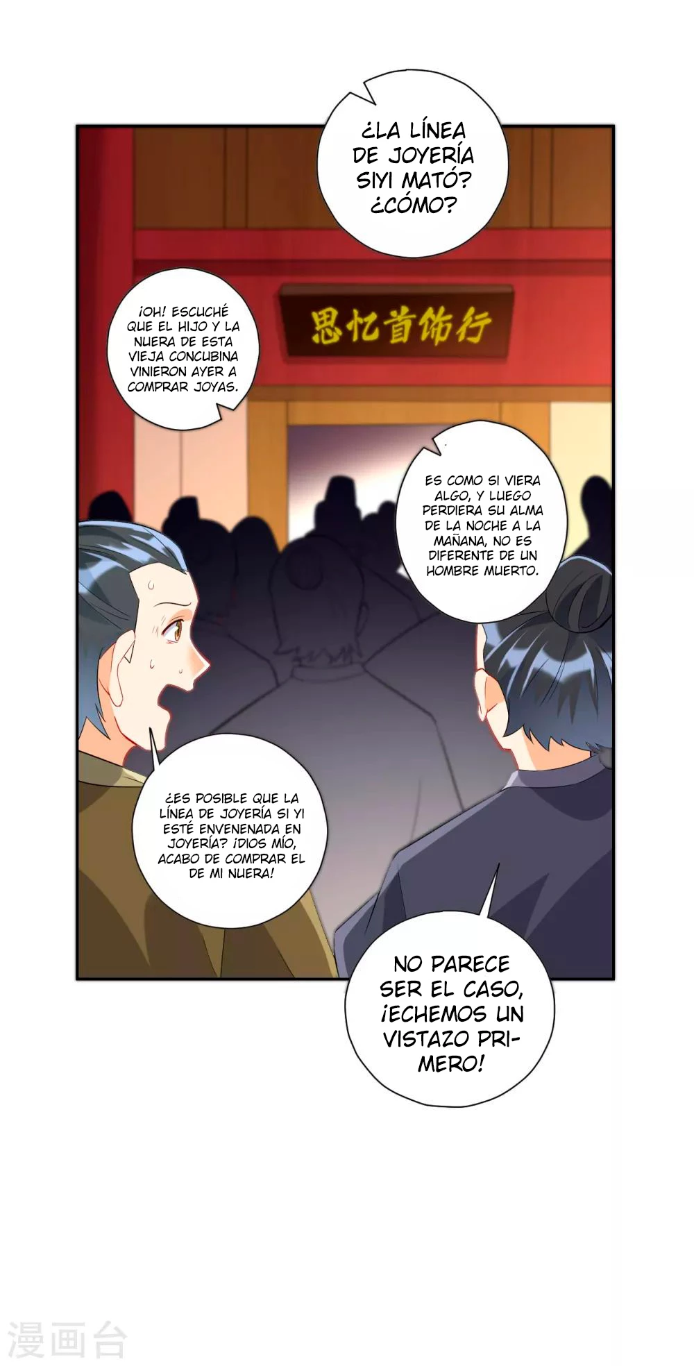 First Class Servant - Capítulo 173 - Página 5 - LectorTMOo
