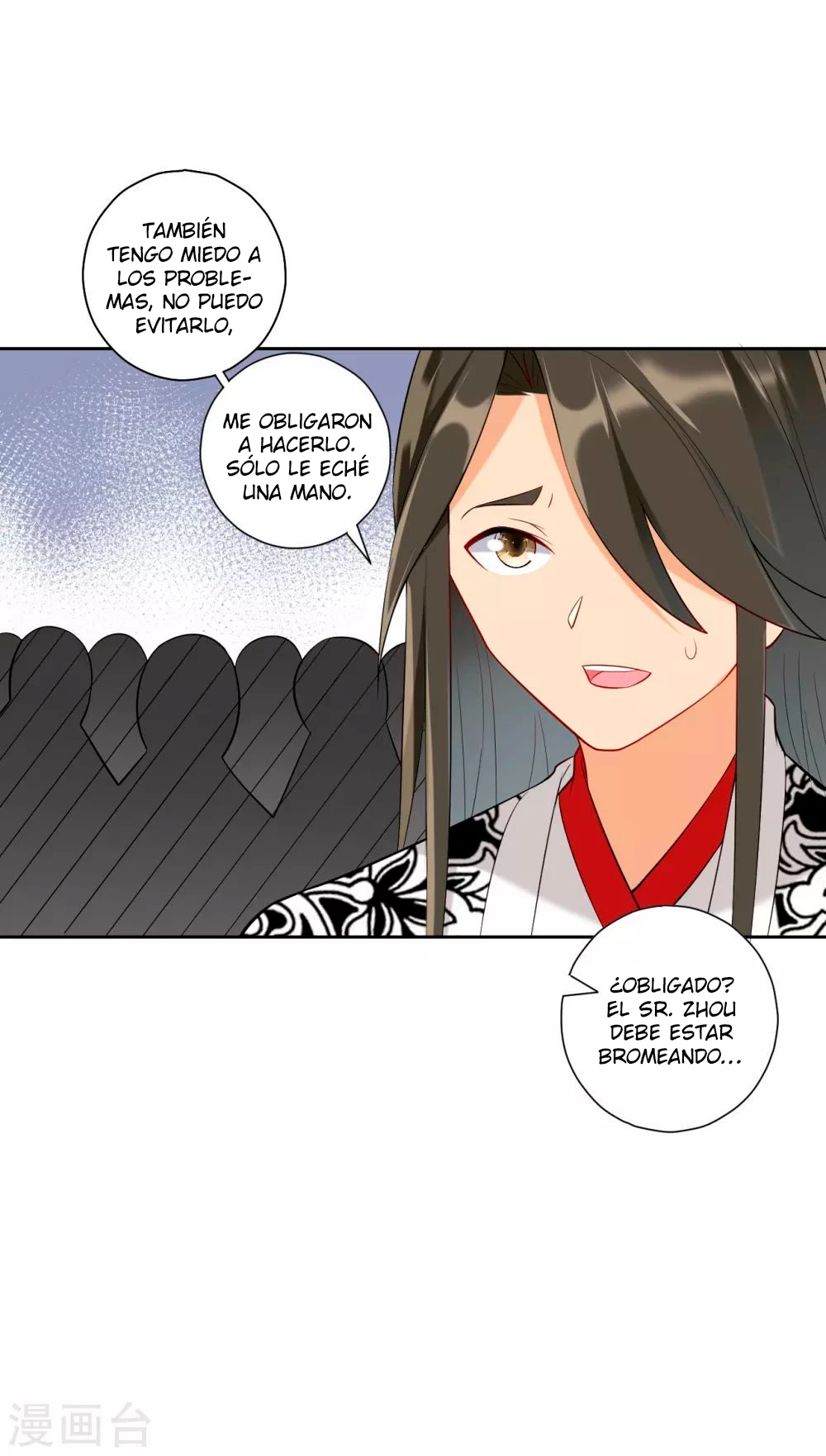First Class Servant - Capítulo 173 - Página 16 - LectorTMOo