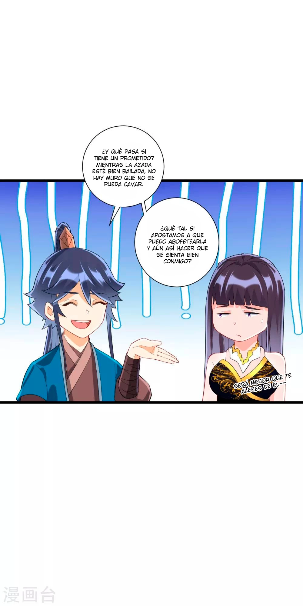First Class Servant - Capítulo 174 - Página 5 - LectorTMOo