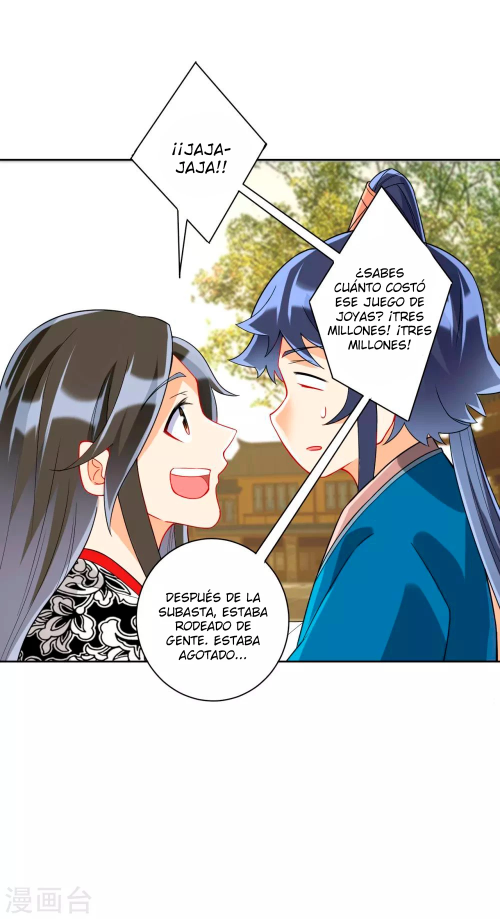 First Class Servant - Capítulo 177 - Página 7 - LectorTMOo