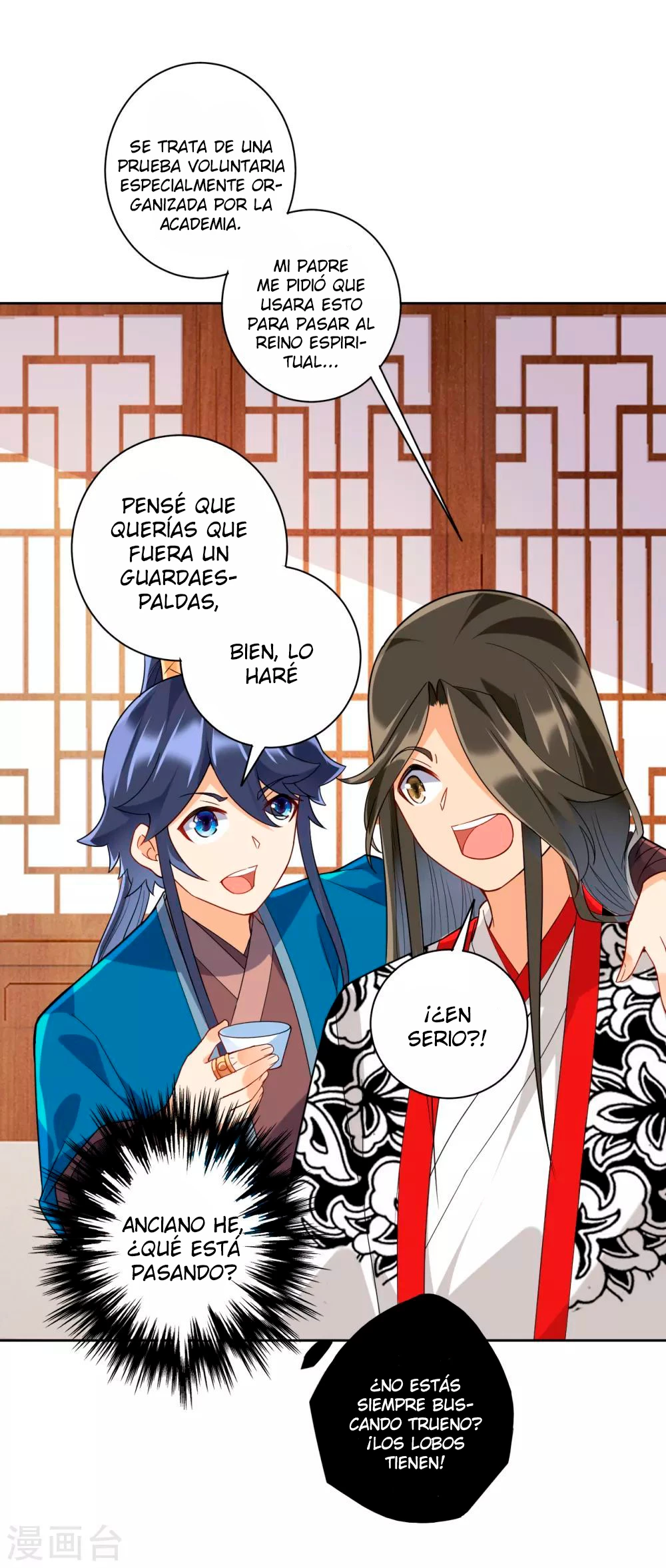 First Class Servant - Capítulo 177 - Página 15 - LectorTMOo