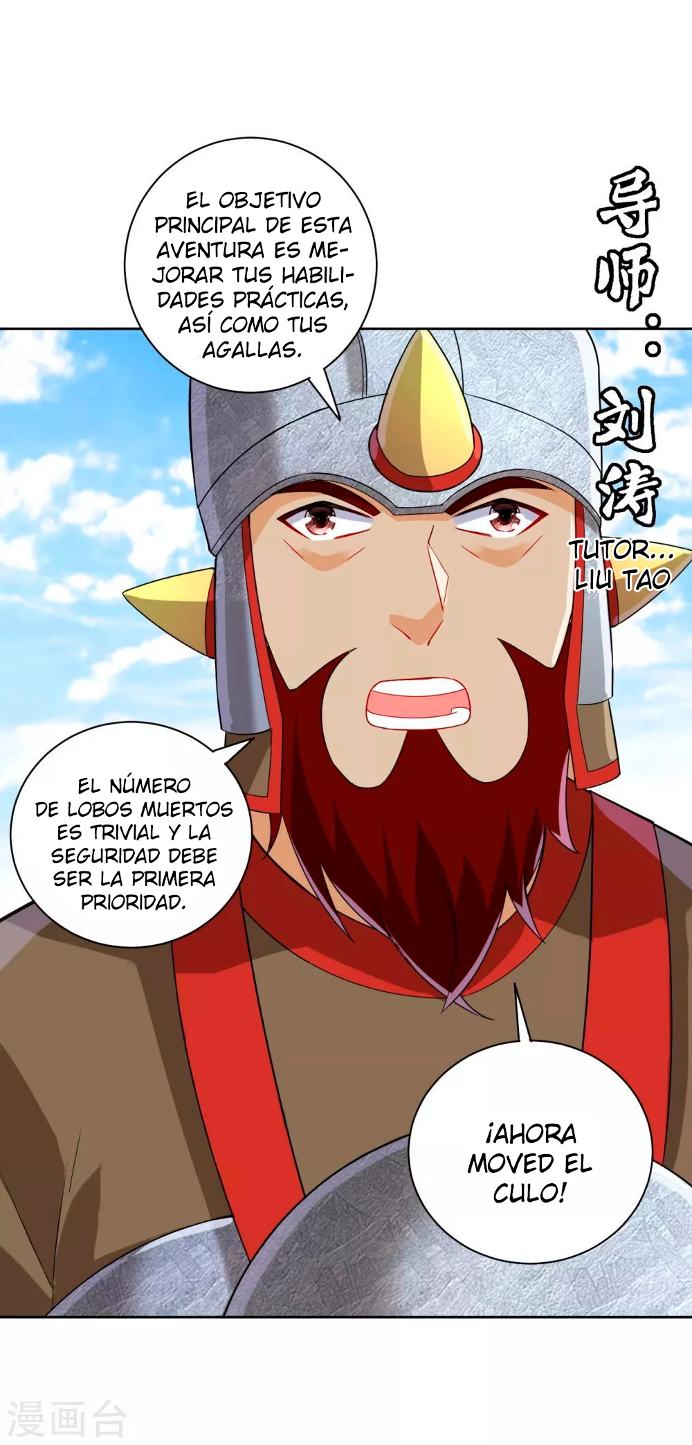 First Class Servant - Capítulo 178 - Página 4 - LectorTMOo