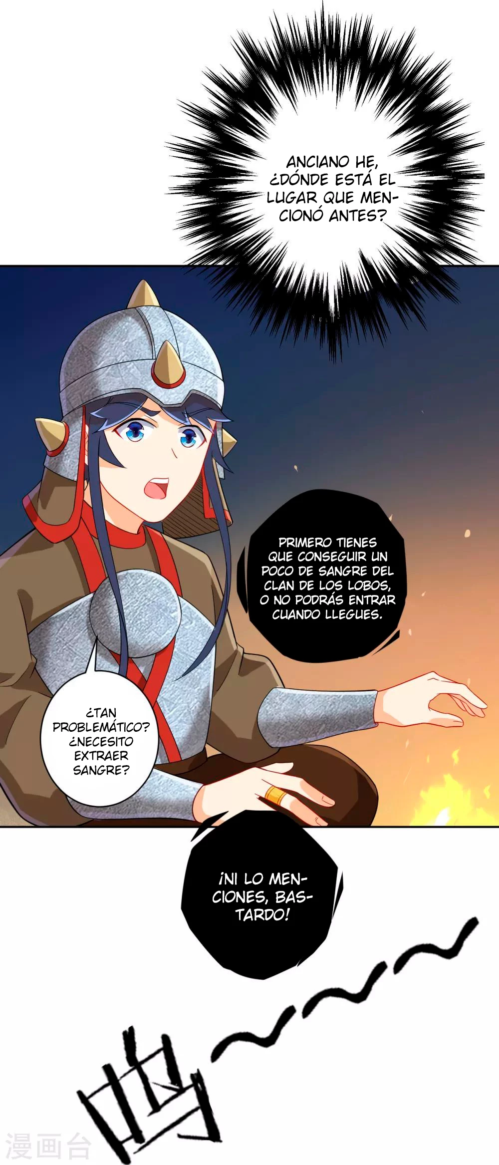 First Class Servant - Capítulo 178 - Página 13 - LectorTMOo