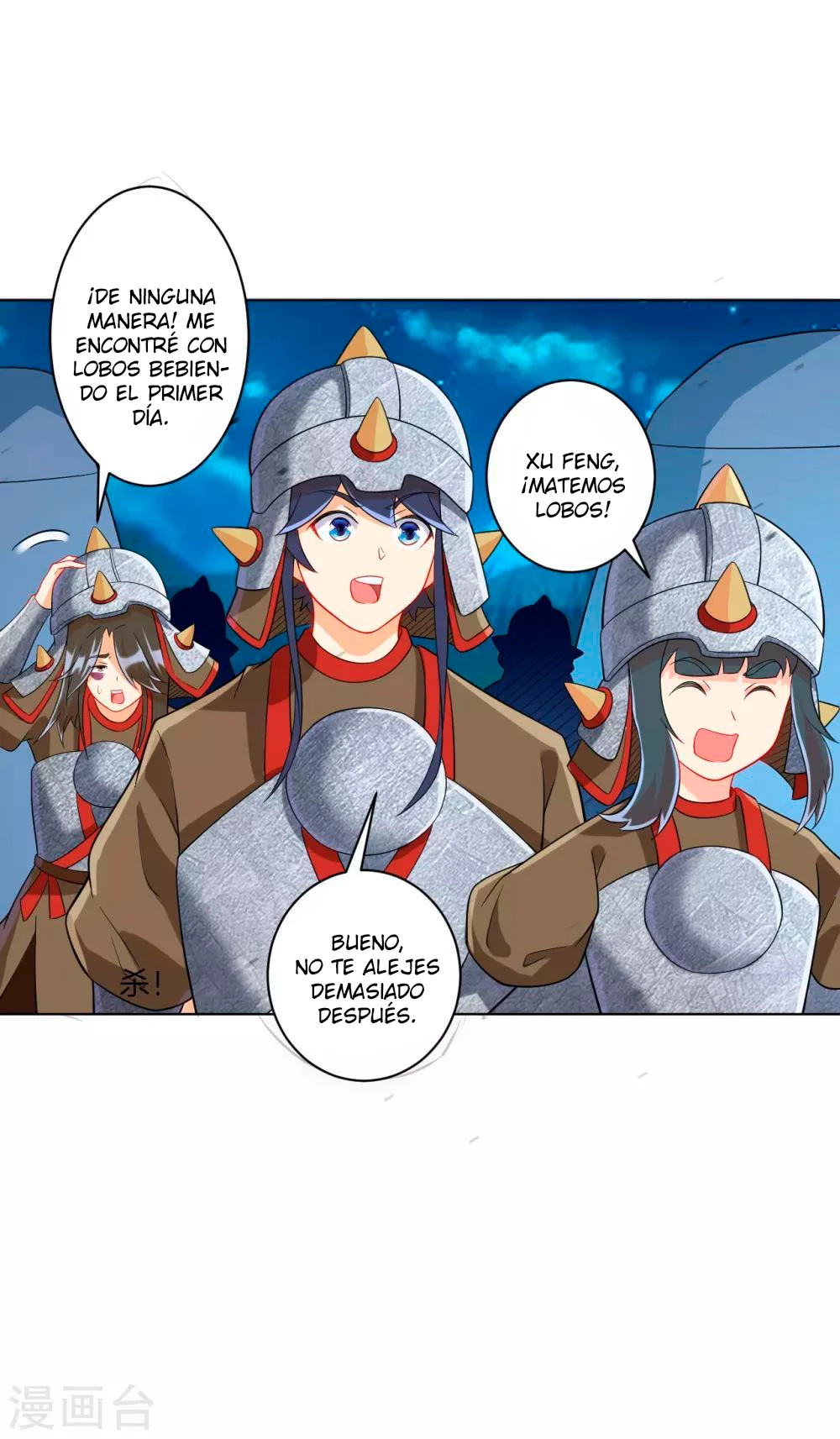 First Class Servant - Capítulo 178 - Página 16 - LectorTMOo
