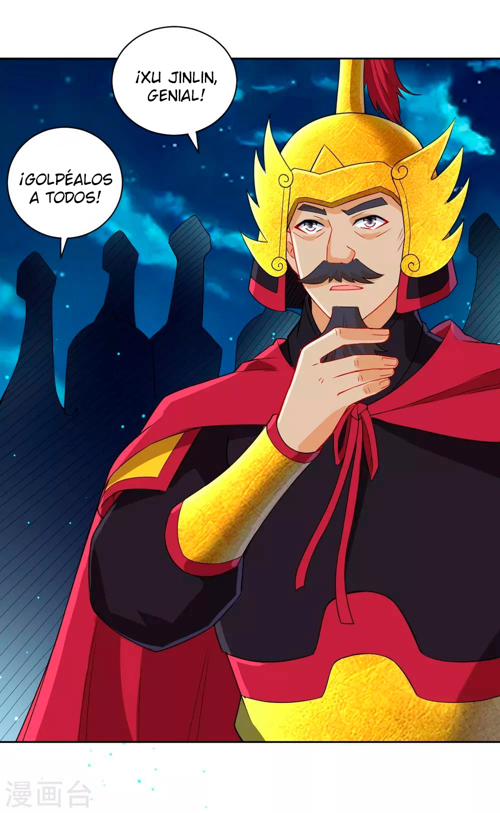 First Class Servant - Capítulo 181 - Página 13 - LectorTMOo