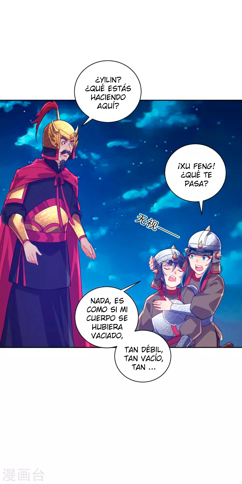 First Class Servant - Capítulo 185 - Página 14 - LectorTMOo
