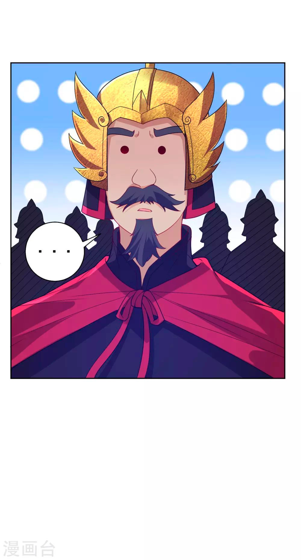 First Class Servant - Capítulo 185 - Página 16 - LectorTMOo