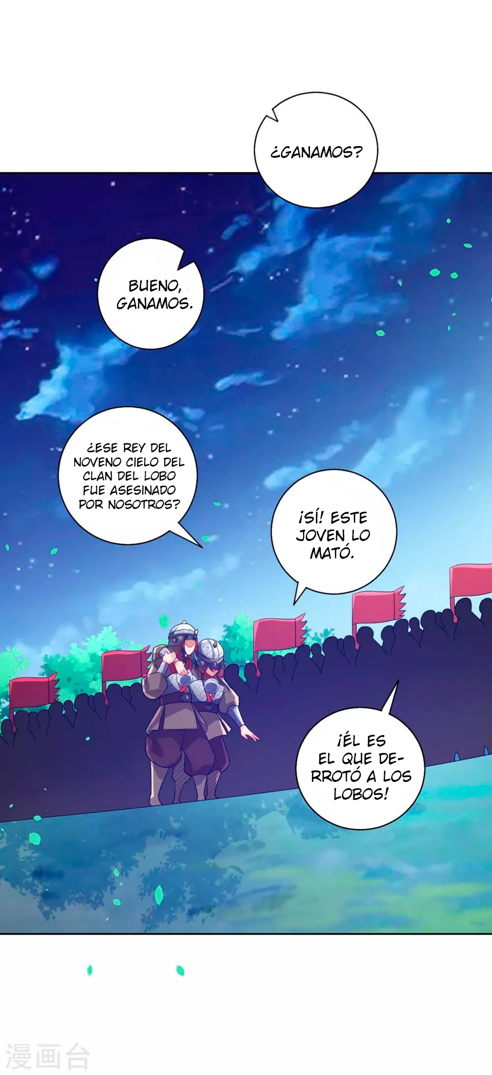 First Class Servant - Capítulo 185 - Página 17 - LectorTMOo