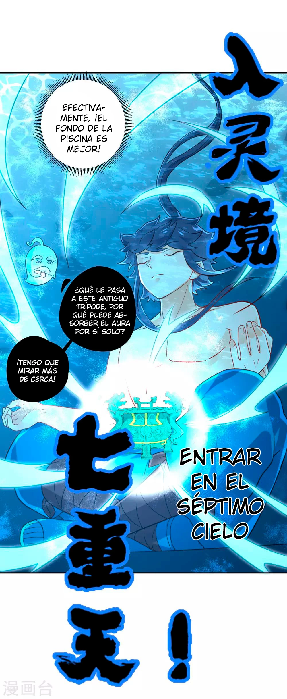 First Class Servant - Capítulo 187 - Página 14 - LectorTMOo